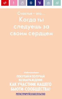 Каталог Орифлейм 16  Казахстан  38