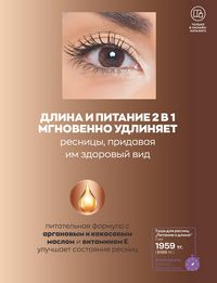 Каталог AVON 7 2024 Казахстан  201